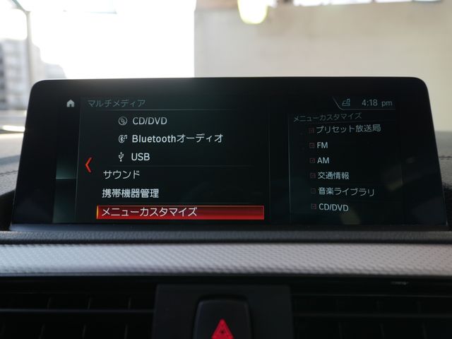 BMW 1SERIES 2018 Image 31