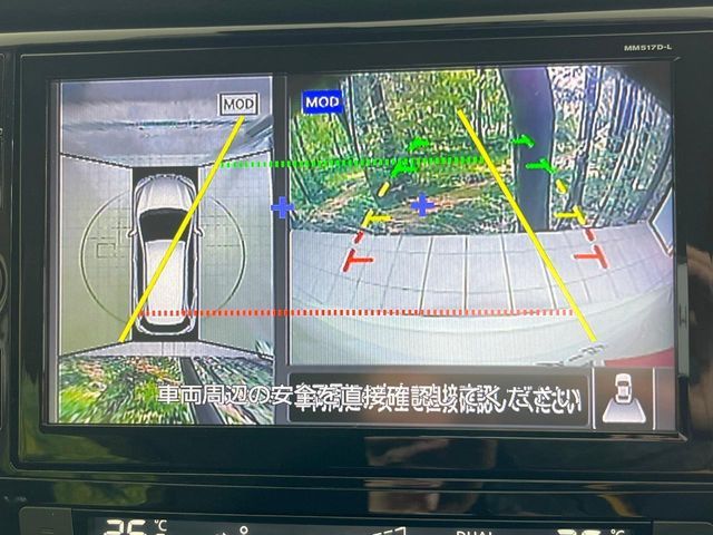 NISSAN X-TRAIL HYBRID 2WD 2017 Image 31