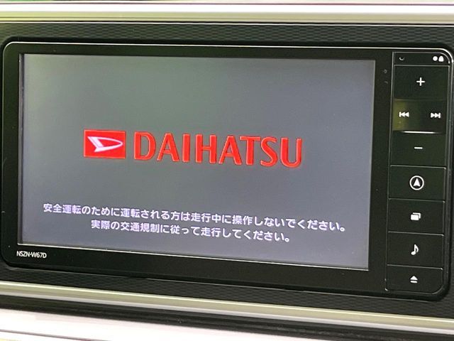 DAIHATSU CAST STYLE 2017 Image 31