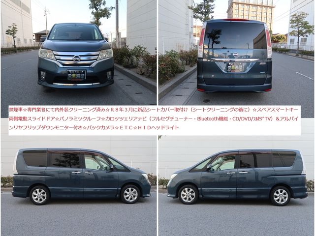 NISSAN SERENA  WG 2011 Image 31