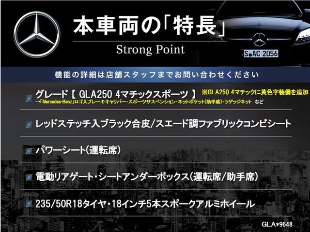 MERCEDES BENZ GLA CL 2016 Image 31