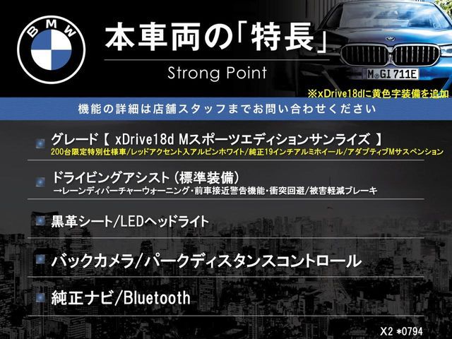 BMW X2 2020 Image 31