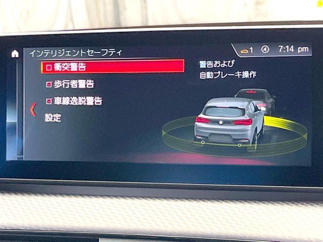 BMW X2 2020 Image 31