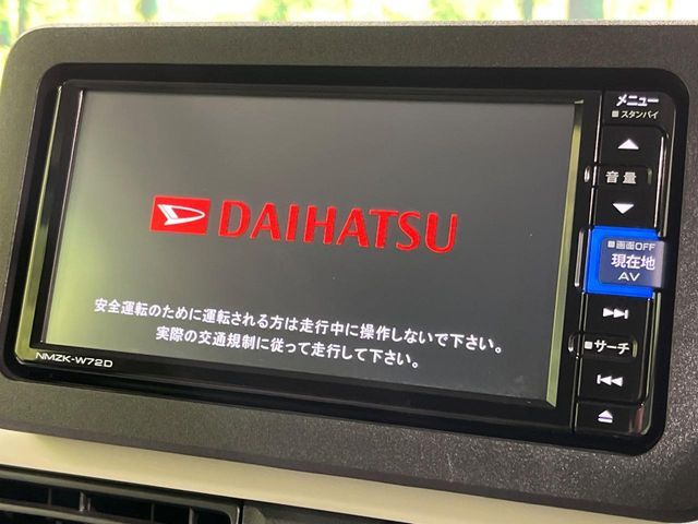 DAIHATSU MOVE CANBUS 2023 Image 31