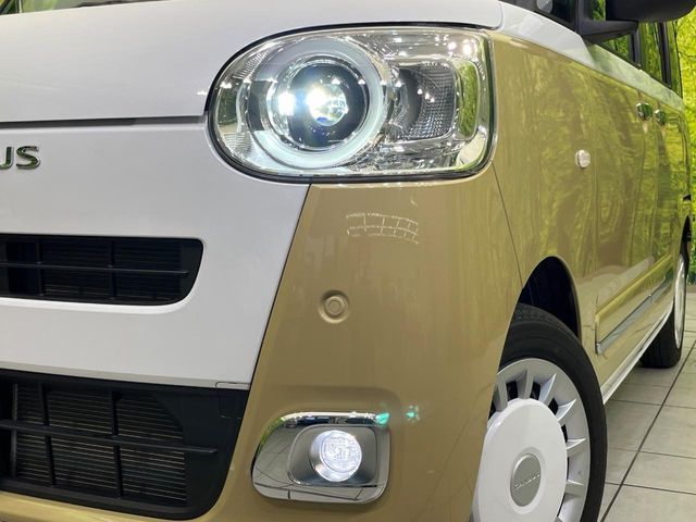 DAIHATSU MOVE CANBUS 2023 Image 31