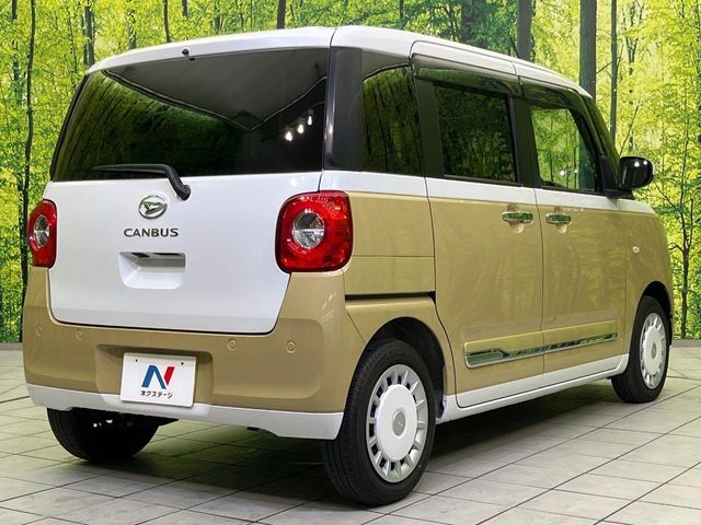 DAIHATSU MOVE CANBUS 2023 Image 31