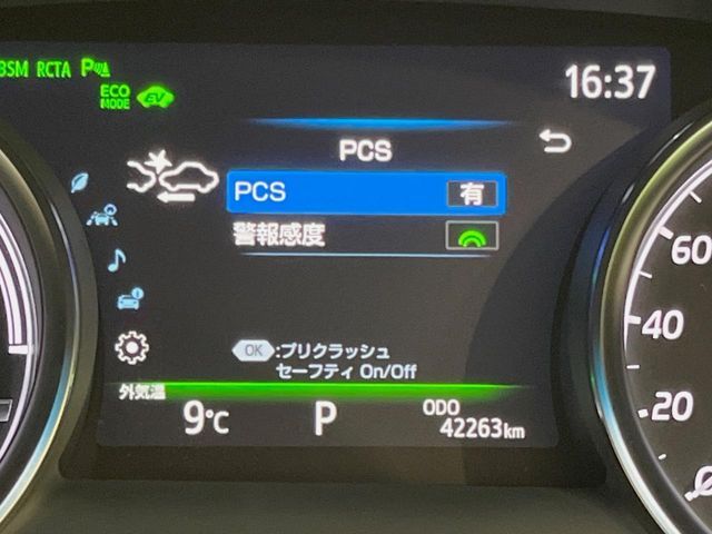 TOYOTA CAMRY HYBRID 2021 Image 31