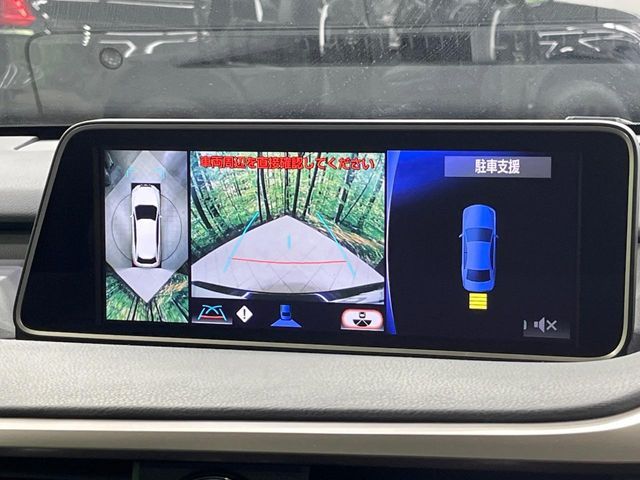 TOYOTA LEXUS RX200T 2016 Image 31