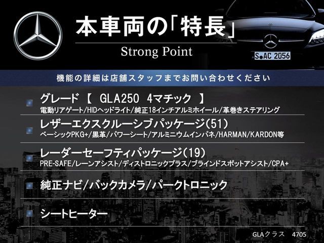 MERCEDES BENZ GLA CL 2016 Image 31