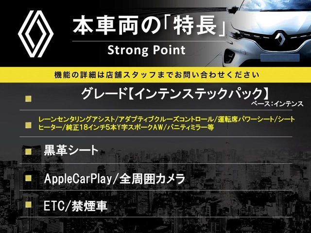 RENAULT CAPTUR 2022 Image 31