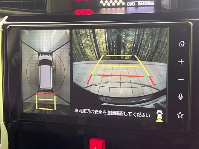 TOYOTA ROOMY 2023 Image 31