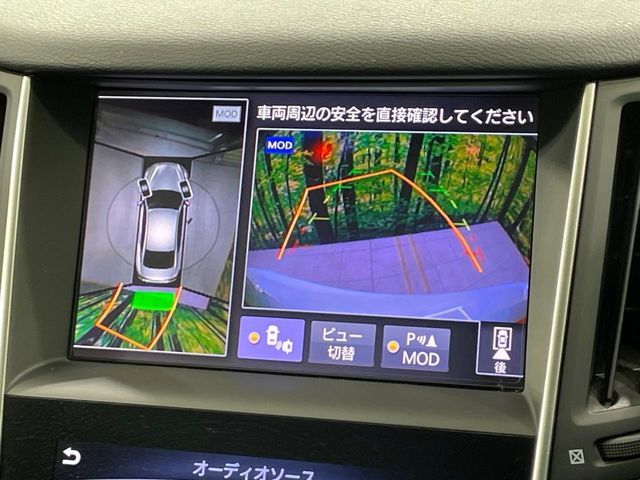 NISSAN SKYLINE 2015 Image 31