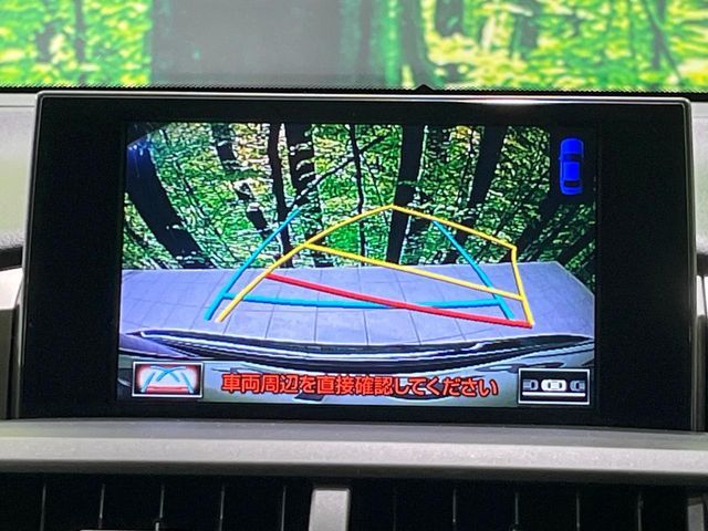 TOYOTA LEXUS NX300H 2015 Image 31