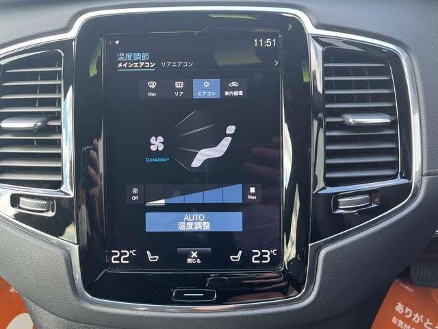 VOLVO XC90 2022 Image 31