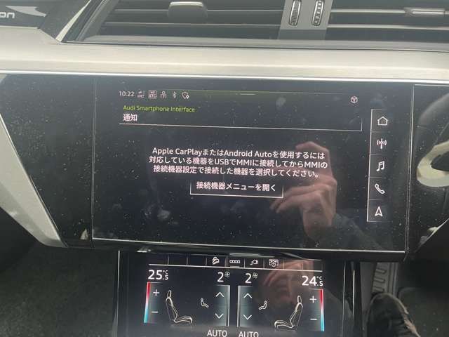 AUDI E-TRON SPORTBAC 2022 Image 31