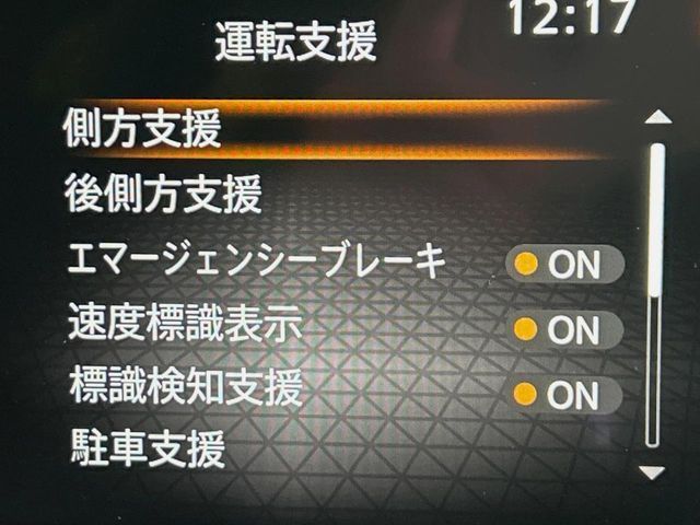 NISSAN NOTE 2021 Image 31