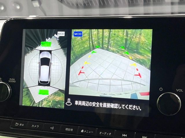 NISSAN AURA 2024 Image 31