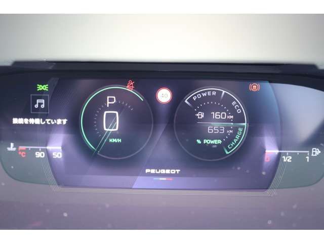 PEUGEOT 308 2025 Image 31