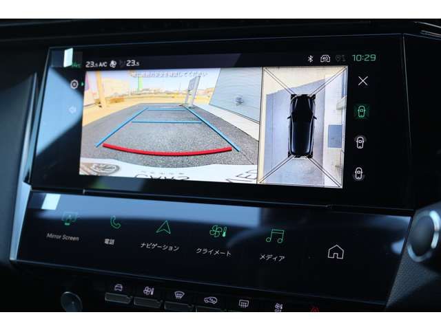 PEUGEOT 308 2025 Image 31