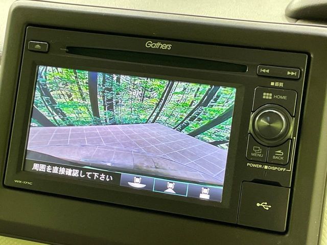 HONDA N BOX 2022 Image 31