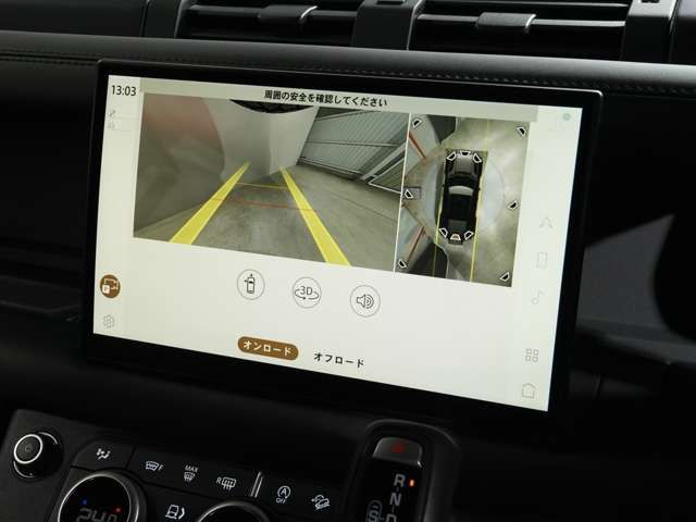 ROVER DEFENDER 2023 Image 31