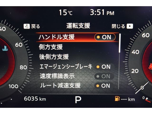 NISSAN AURA 2025 Image 31