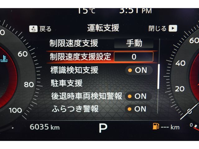 NISSAN AURA 2025 Image 31