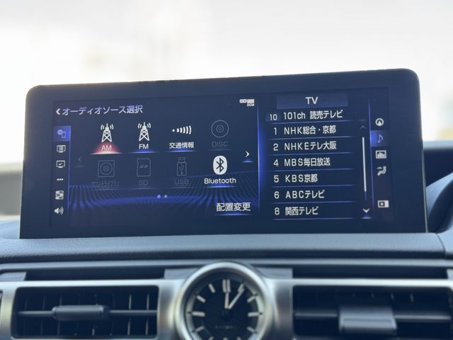 TOYOTA LEXUS RC300H 2023 Image 31