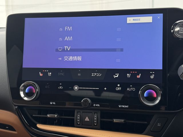 TOYOTA LEXUS NX250 AWD 2024 Image 31