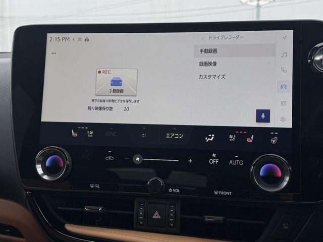 TOYOTA LEXUS NX250 AWD 2024 Image 31