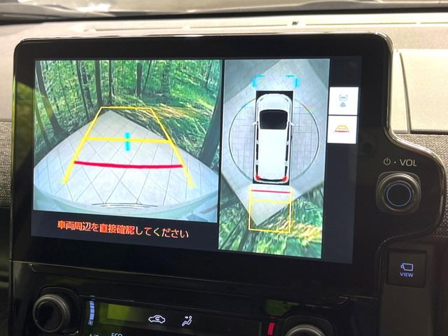 TOYOTA SIENTA HYBRID 2023 Image 31