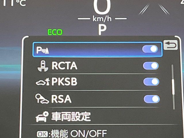 TOYOTA HARRIER HYBRID 2023 Image 31