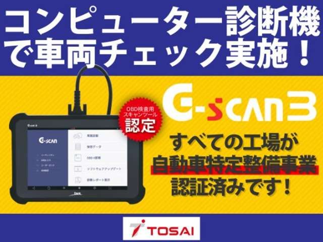 MITSUBISHI MINICAB VAN 4WD 2019 Image 31