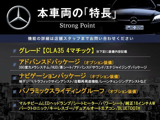 MERCEDES BENZ MERCEDES AMG CLA CLA 2020 Image 31