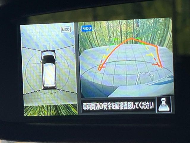 NISSAN DAYZ 4WD 2024 Image 31