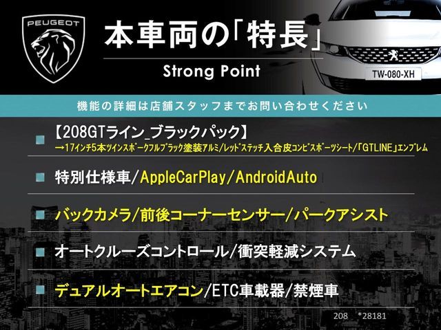 PEUGEOT 208 2019 Image 31