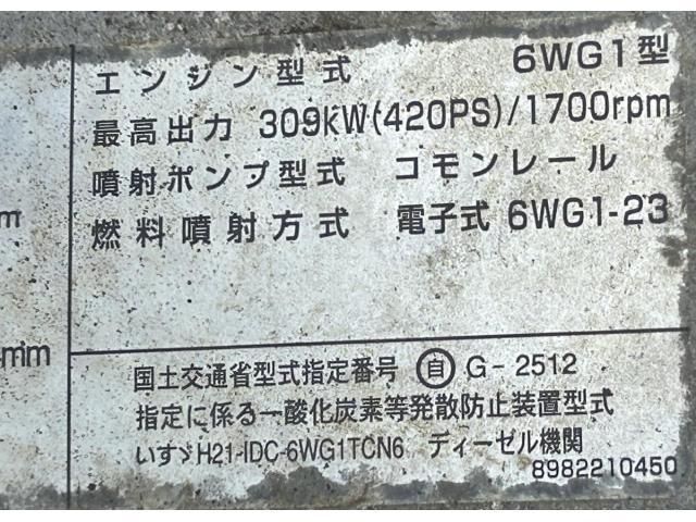 ISUZU GIGA 2015 Image 31