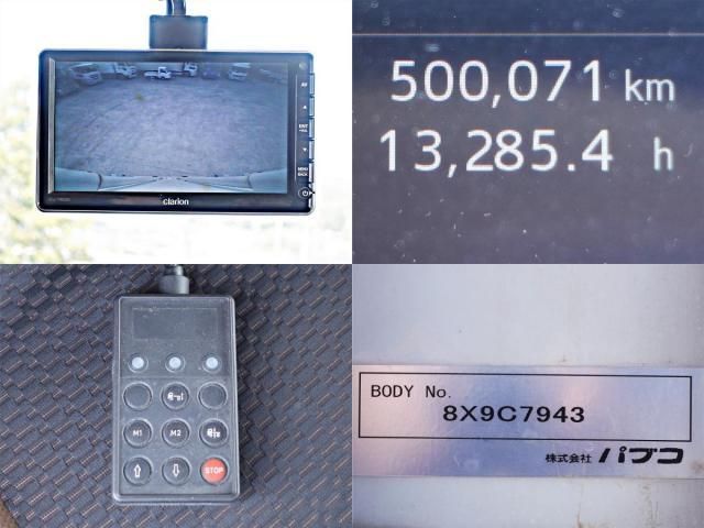 HINO RANGER 2019 Image 31