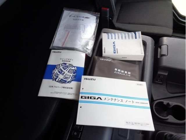 ISUZU GIGA 2022 Image 31