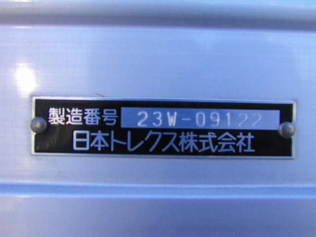 MITSUBISHI FUSOU SUPER GREAT 2023 Image 31
