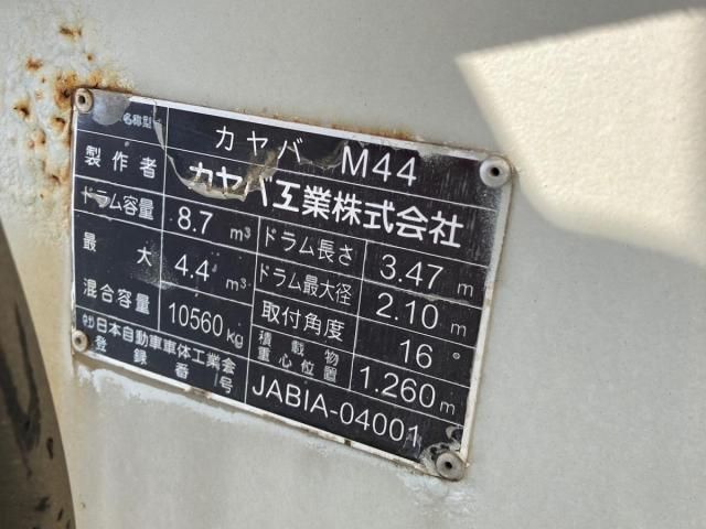 HINO PROFIA 2013 Image 31