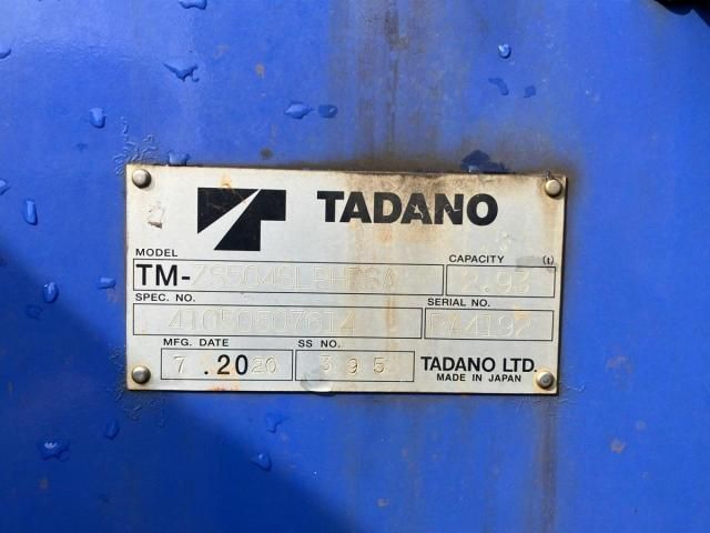 MITSUBISHI FUSOU SUPER GREAT 2020 Image 31