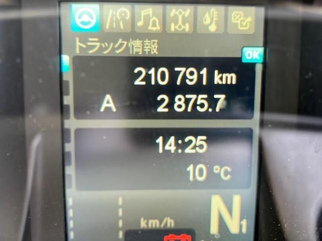 MITSUBISHI FUSOU SUPER GREAT 2020 Image 31