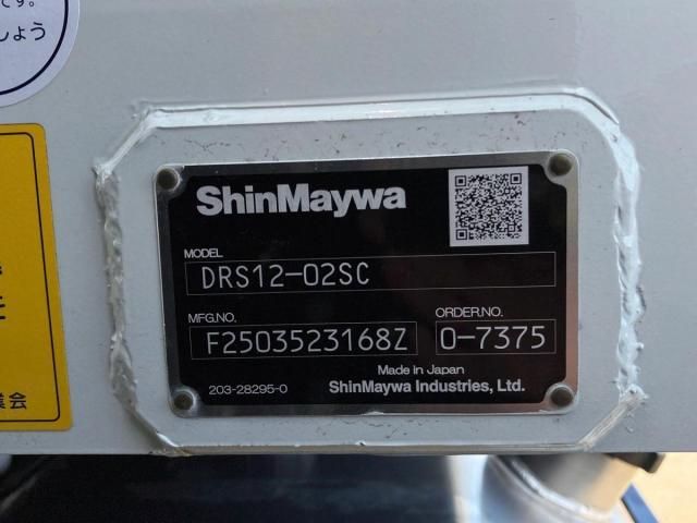 MITSUBISHI FUSOU SUPER GREAT 2025 Image 31