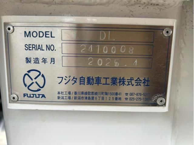 HINO PROFIA 2025 Image 31