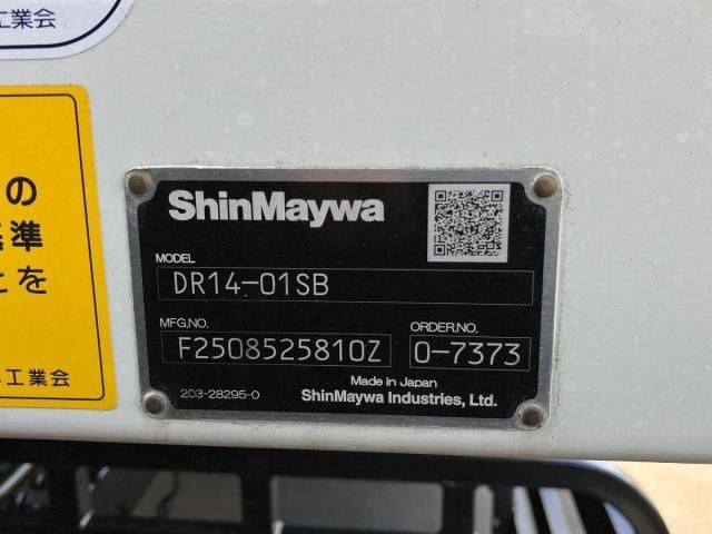 MITSUBISHI FUSOU SUPER GREAT 2025 Image 31