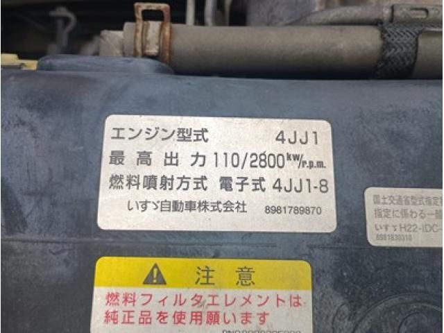 ISUZU ELF 2013 Image 31