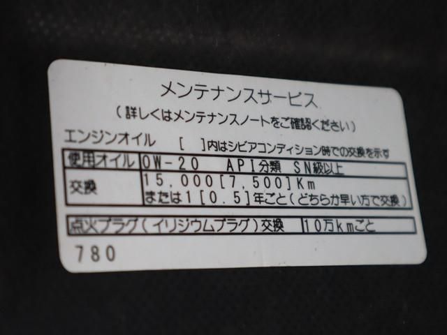 MAZDA BONGO TRUCK 2WD 2021 Image 31