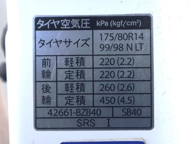 MAZDA BONGO TRUCK 2WD 2021 Image 31