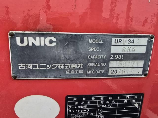 ISUZU FORWARD 2015 Image 31